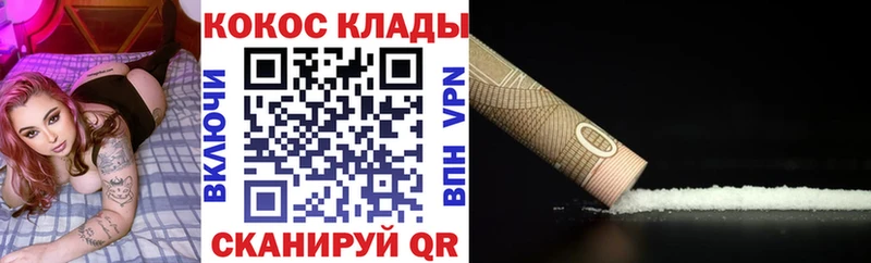 Сколько стоит Балтийск Канабис  Cocaine  ГАШИШ  Псилоцибиновые грибы  МЕФ  Героин  АМФ 