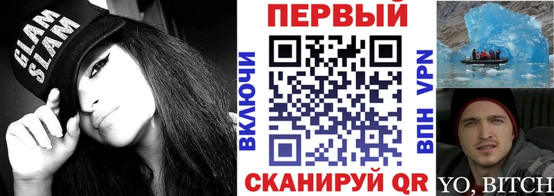 АМФ 97%  цена   blacksprut   Балтийск 