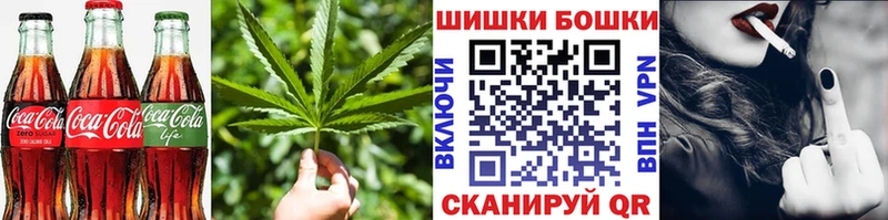 Еда ТГК марихуана  купить закладку  Балтийск 