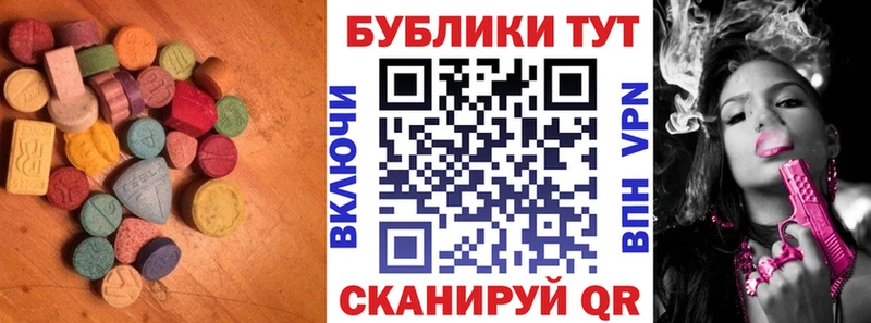 Экстази таблы  Балтийск 