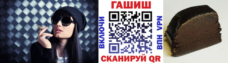 где найти наркотики  Балтийск  сайты даркнета состав  ГАШ убойный 