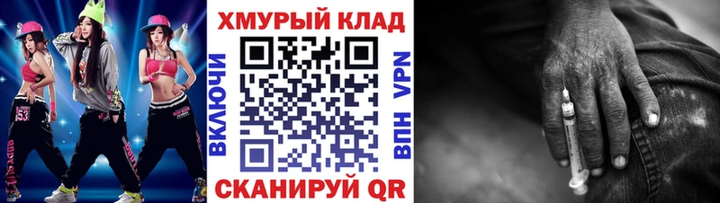 Героин Афган  Балтийск 