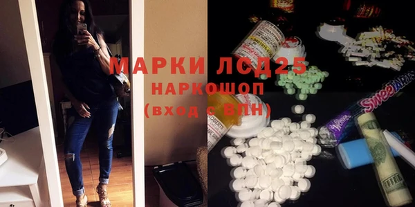 ГАЛЛЮЦИНОГЕННЫЕ ГРИБЫ Армянск