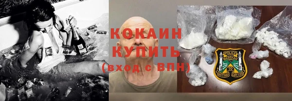 ALPHA-PVP Аркадак