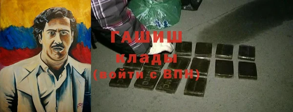 МДМА Арсеньев