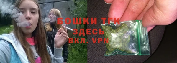 МДМА Арсеньев