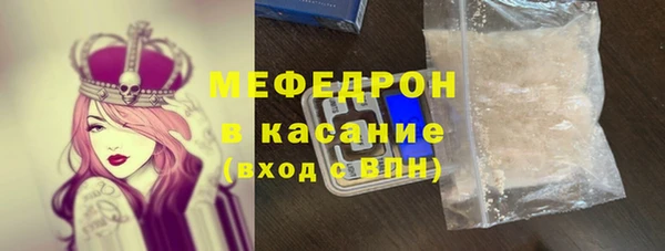 МДМА Арсеньев