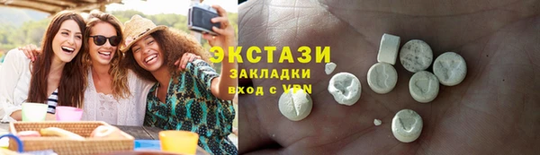 ГАЛЛЮЦИНОГЕННЫЕ ГРИБЫ Армянск