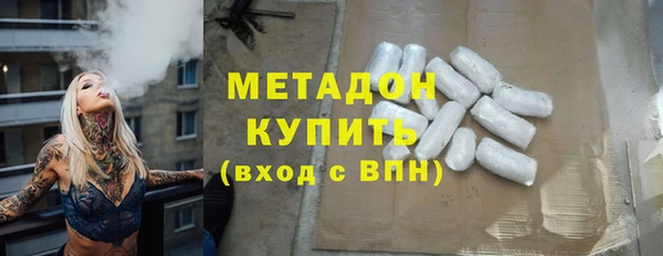 ALPHA-PVP Аркадак