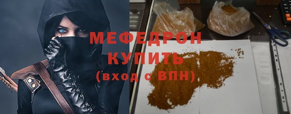 МДМА Арсеньев