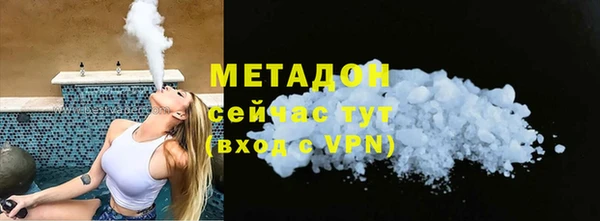 МДМА Арсеньев