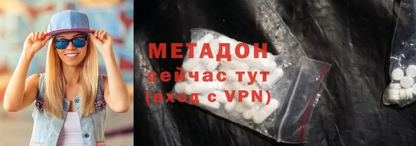 ALPHA-PVP Аркадак