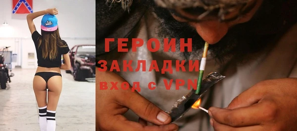 мефедрон мука Горняк