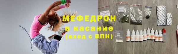 ПСИЛОЦИБИНОВЫЕ ГРИБЫ Горнозаводск
