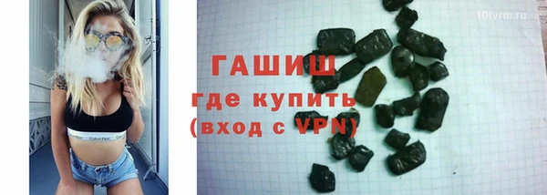 МДМА Арсеньев