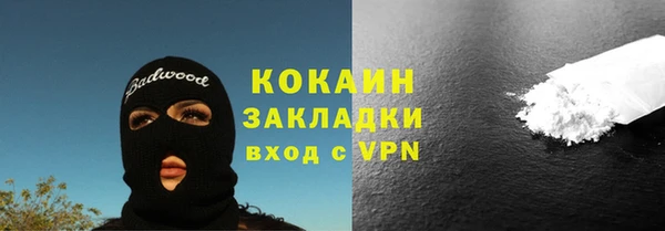 ГАЛЛЮЦИНОГЕННЫЕ ГРИБЫ Армянск