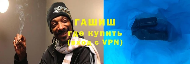 МДМА Арсеньев