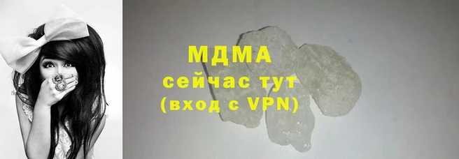ГАЛЛЮЦИНОГЕННЫЕ ГРИБЫ Армянск
