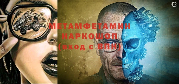ALPHA-PVP Аркадак