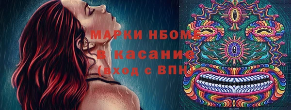 ALPHA-PVP Аркадак