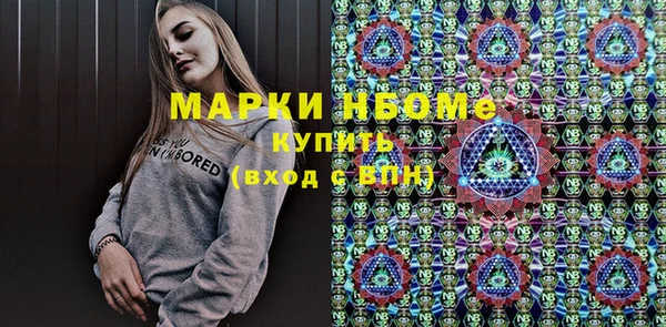 ГАЛЛЮЦИНОГЕННЫЕ ГРИБЫ Армянск