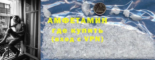 ALPHA-PVP Аркадак