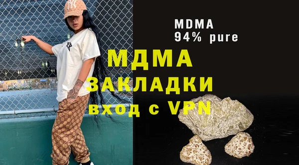 ГАЛЛЮЦИНОГЕННЫЕ ГРИБЫ Армянск