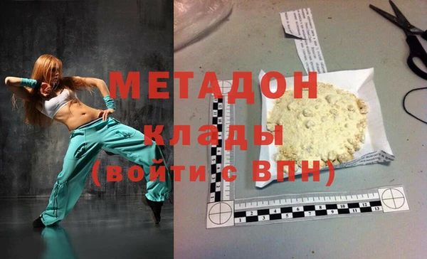 ALPHA-PVP Аркадак