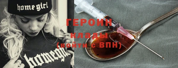ГАЛЛЮЦИНОГЕННЫЕ ГРИБЫ Армянск