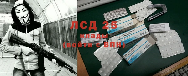 МДМА Арсеньев