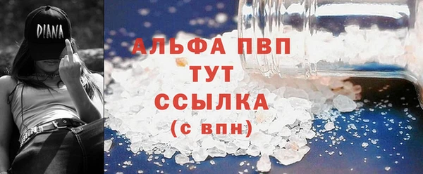 ALPHA-PVP Аркадак