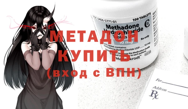 МДМА Арсеньев