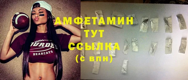 ГАЛЛЮЦИНОГЕННЫЕ ГРИБЫ Армянск
