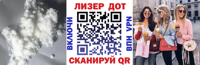 купить наркотик  Балтийск  Лсд 25 экстази ecstasy 