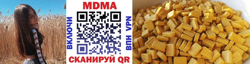 МДМА Molly  купить  цена  Балтийск 
