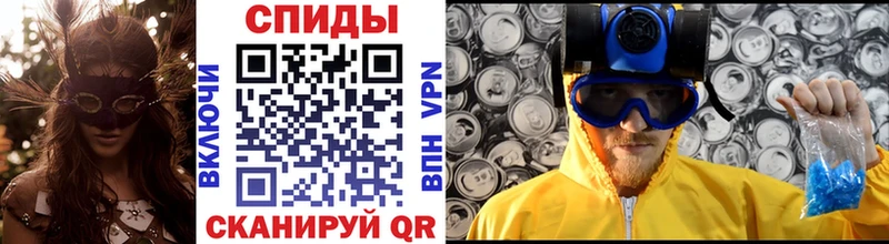 Метамфетамин Декстрометамфетамин 99.9%  купить наркотик  Балтийск 