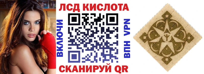 Марки 25I-NBOMe 1500мкг  Балтийск 