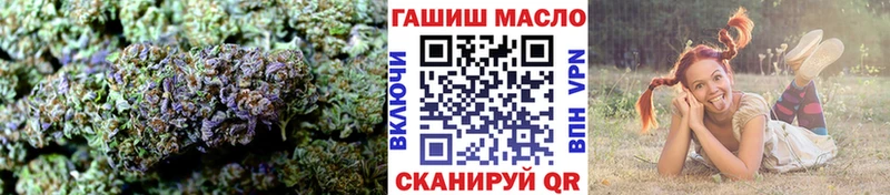 Дистиллят ТГК вейп с тгк Балтийск